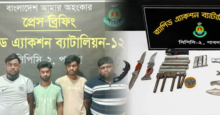 পিস্তল-কার্তুজ-ম্যাগাজিনসহ গ্রেপ্তার ৪